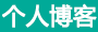 阿坝藏族羌族自治州辰瑞舒骑行装备